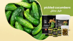 Pickled Cucumbers